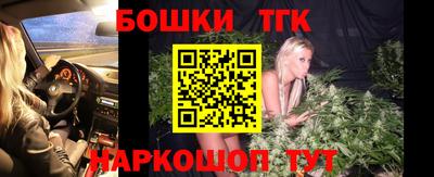 каннабис Канаш