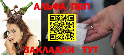 первитин Кандалакша