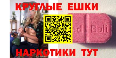 первитин Кандалакша