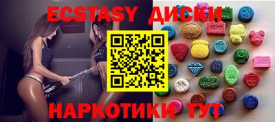 бутик Камышлов