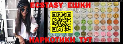 марки lsd Ипатово