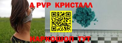трава Ирбит
