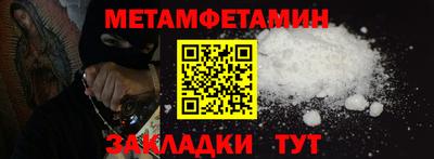 марки lsd Ипатово