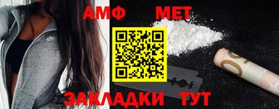 каннабис Канаш
