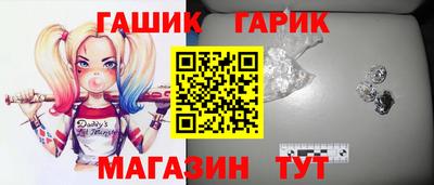 трава Ирбит