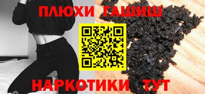 бутик Камышлов