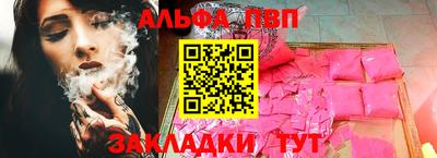 трава Ирбит