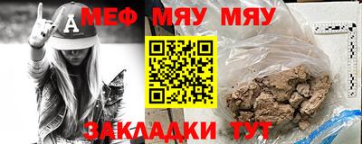 каннабис Канаш