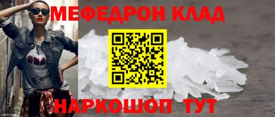 бутик Камышлов