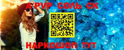 бутик Камышлов