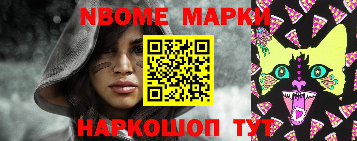 Нефтекумск  Лсд 25 экстази кислота  Лсд 25 экстази кислота  Вход с VPN 