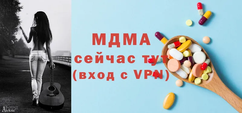 как найти закладки  Нефтекумск  MDMA кристаллы 