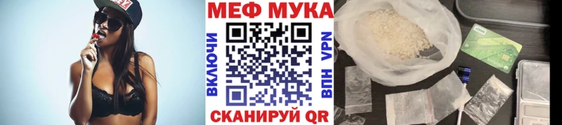 МЕФ кристаллы  Нефтекумск 
