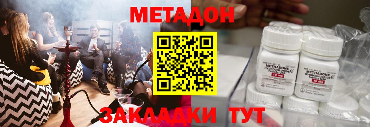 Нефтекумск  МЕТАДОН мёд  KRAKEN зеркало  Вход с VPN 
