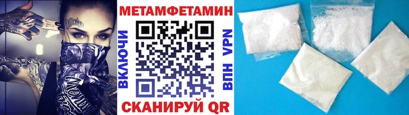 где найти наркотики Нефтекумск Первитин винт