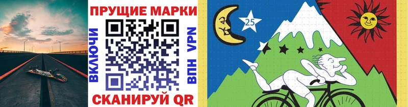 Марки N-bome 1,8мг  Нефтекумск 