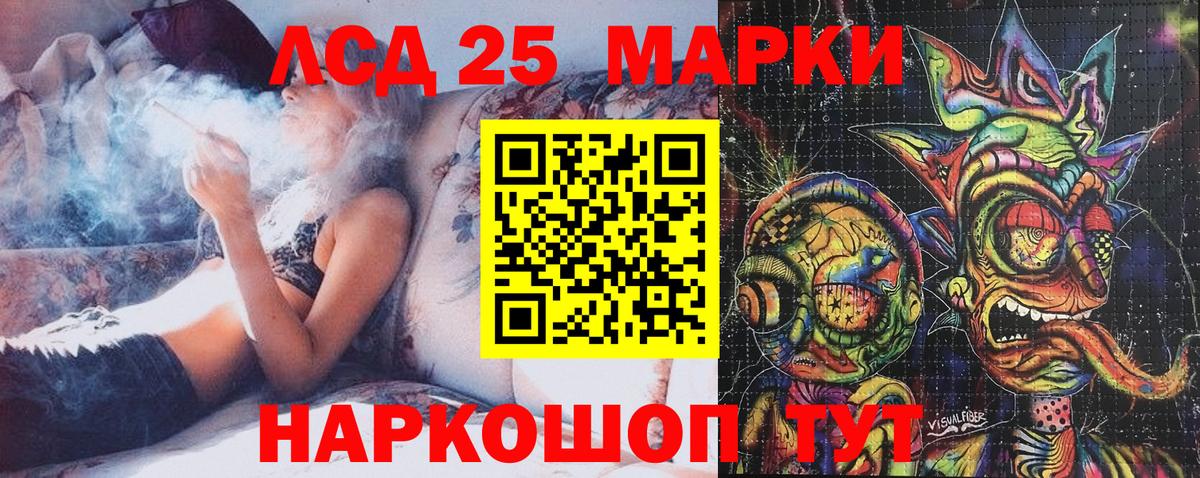 Наркотические марки  Наркотические марки 1500мкг  Нефтекумск  Вход с VPN  Наркотические марки 1500мкг 