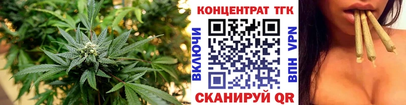ТГК вейп с тгк  Нефтекумск 