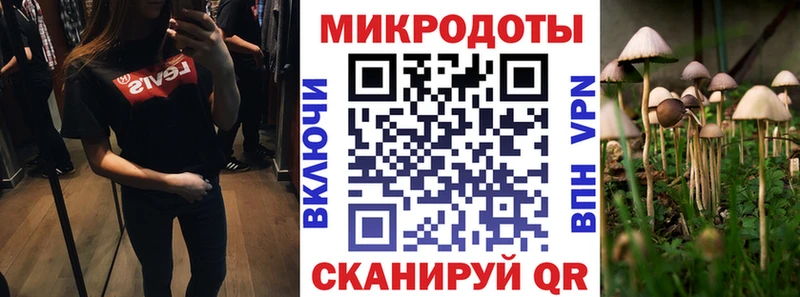 маркетплейс состав  Нефтекумск  Галлюциногенные грибы ЛСД  хочу  