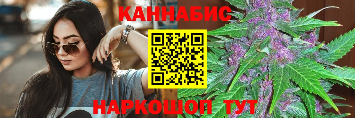 Нефтекумск  Бошки Шишки THC 21%  Конопля тримм  Марихуана тримм  Вход с VPN 